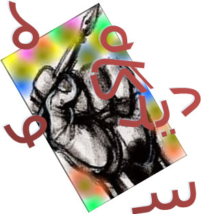 خبرنامه – فارسی